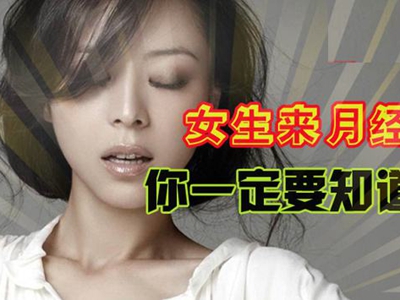 经期女性吃鸡肝有什么好处和坏处