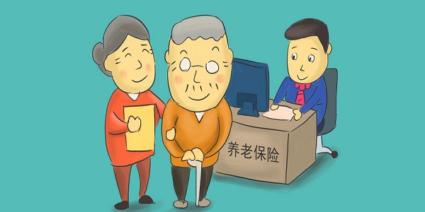 农村养老保险怎么交 农村交养老保险的方法