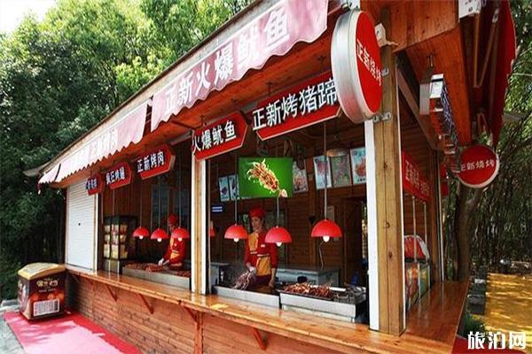 南京到上海欢乐谷游玩攻略 花费+游玩项目