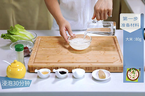 牛肉蔬菜粥的做法 牛肉蔬菜粥怎么做更营养