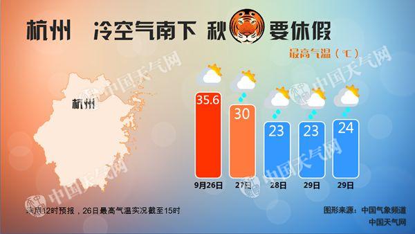20170926154026779_杭州s_副本.jpg