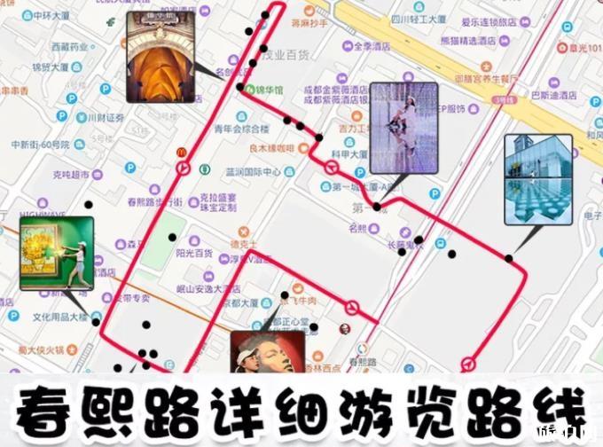 成都春熙路游玩路线 成都春熙路游玩攻略指南