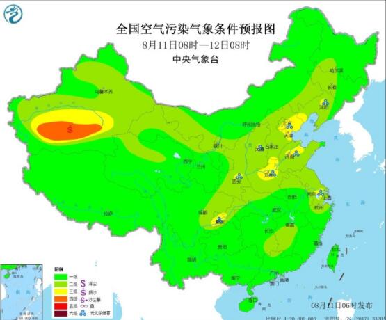 2020全国雾霾预报：长三角地区臭氧污染气象条件等级较高
