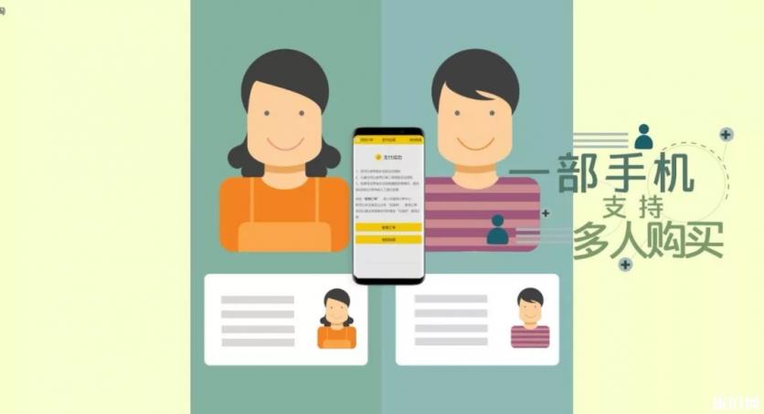 2019国庆节峨眉山限流人数+分时限流+购票指南 2019国庆节峨眉山限流人数+分时限流+购票指南