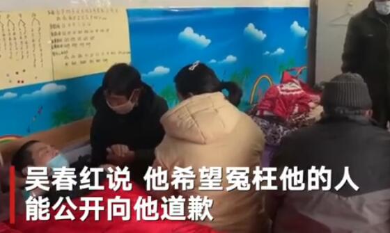 吴春红要求道歉恢复名誉是怎么回事 吴春红要求道歉恢复名誉的起因