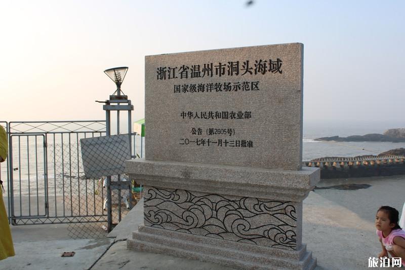 洞头鹿西岛旅游攻略 洞头鹿西岛旅游攻略