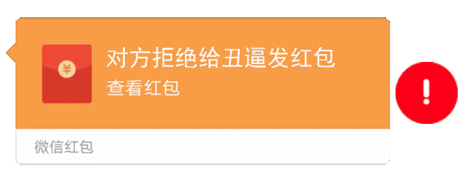 2020年五一节微信红包发多少?五一红包数字有哪些寓意?