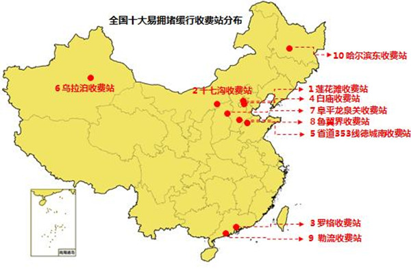 春运期间哪个路段易堵？看这份报告就知道