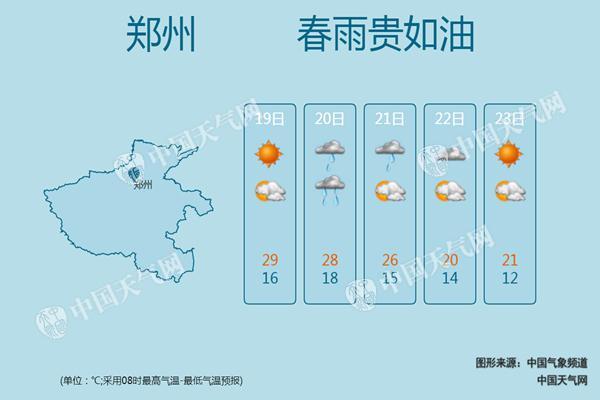 20180419091752560_郑州-无水印_副本.jpg