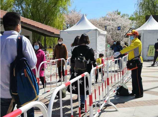 玉渊潭实名制购票要提前预约 不再发售纸质门票