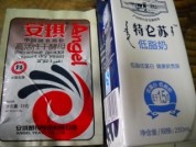 煎锅版迷你水果披萨的做法步骤1