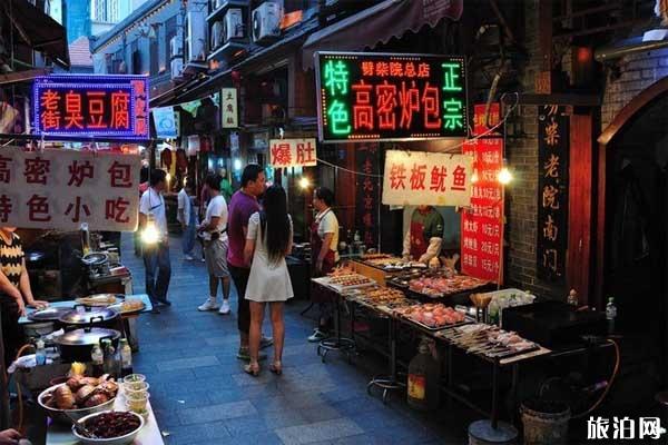 青岛劈柴院小吃街地址 青岛劈柴院有什么好吃的