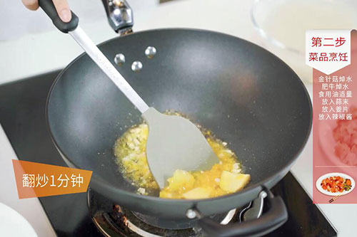 酸汤金针肥牛的做法 酸汤金针肥牛的家常做法