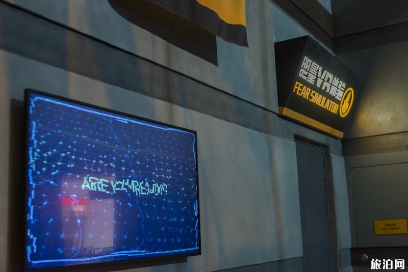 珠海狮门娱乐天地游玩攻略