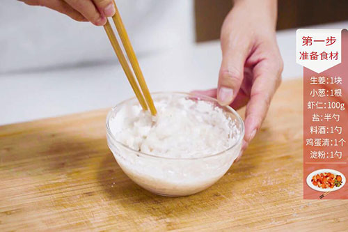 小白菜虾滑汤的做法 小白菜虾滑汤怎么做