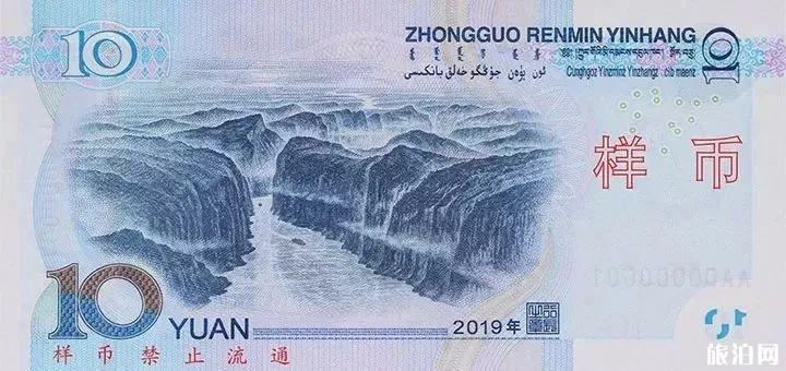 2019年新版人民币防伪特征 新版人民币什么时候发行