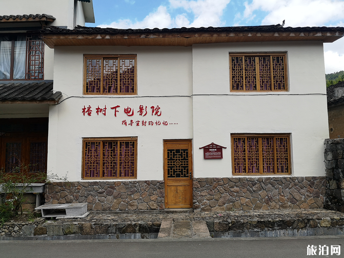 景宁东坑镇爱情小镇游玩攻略 爱情小镇在哪里