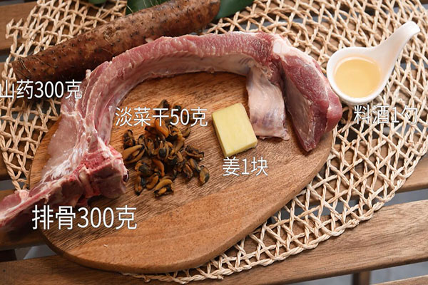 淡菜山药排骨汤的做法 怎么炖淡菜山药排骨汤