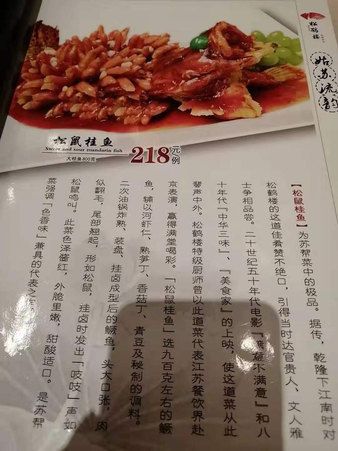 苏州自驾游攻略二日游 苏州两日自驾游攻略