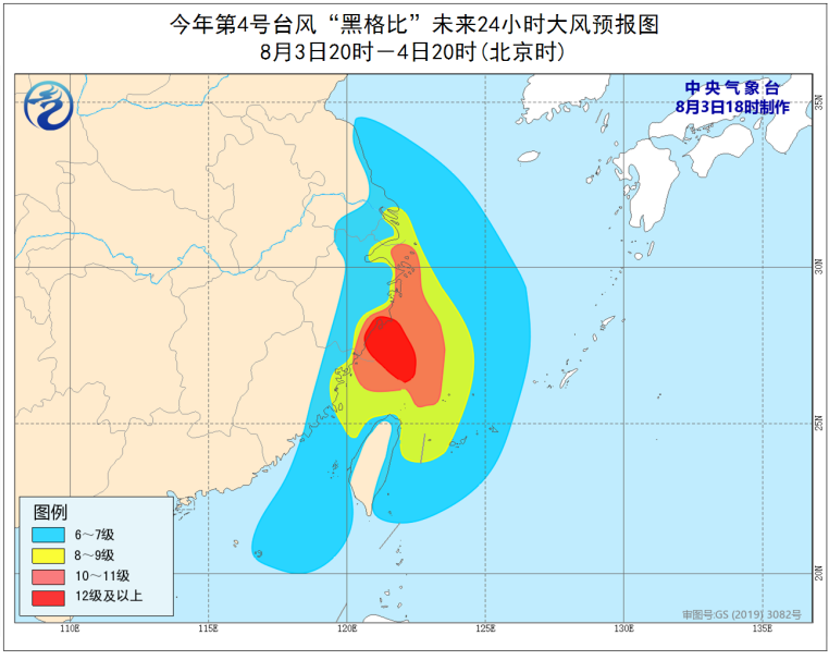 http://tq.2345cdn.net/tianqiimg/weather_news/images/2020/08/03/15964524024684393.png