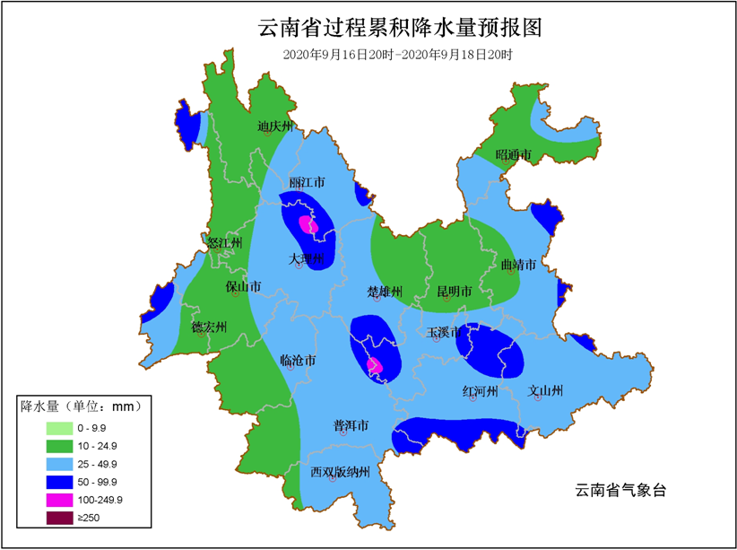 云南发布重要天气预报：9月16日夜间到18日云南将出现一次强降水过程