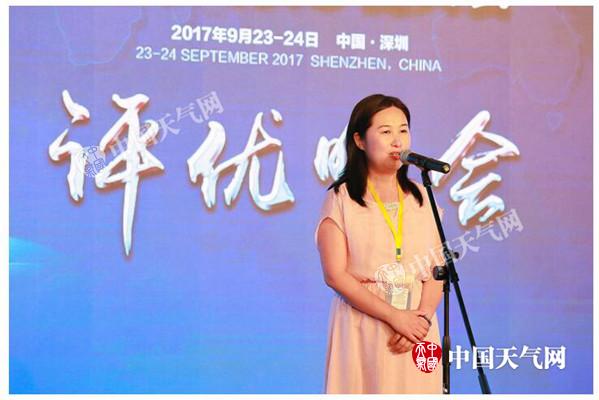2017第二届中国（深圳）国际气候影视评优晚会举行揭晓8大奖项