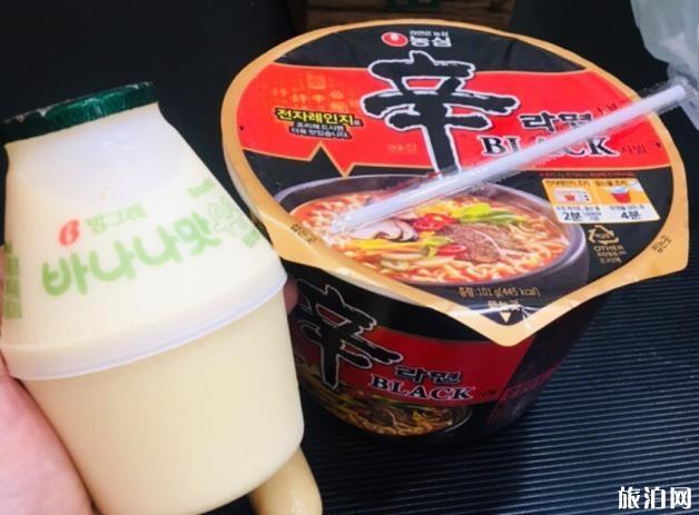 济州岛四日游攻略