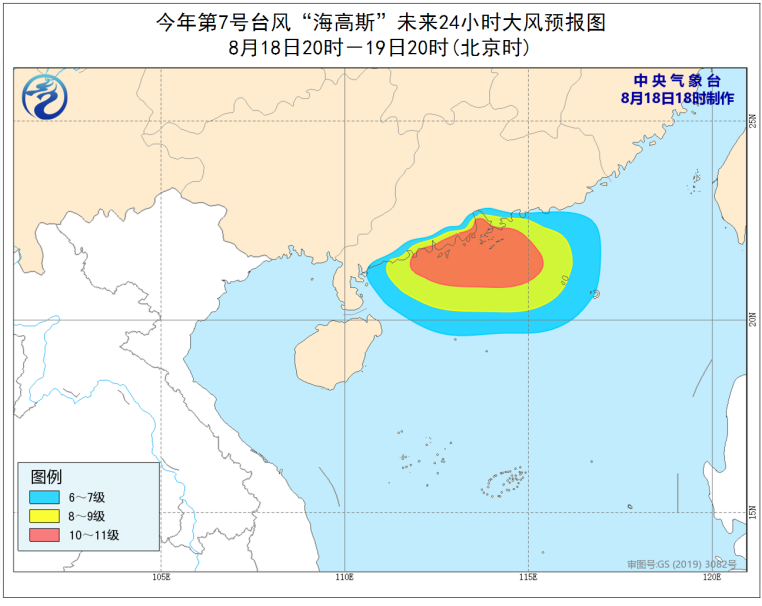 http://tq.2345cdn.net/tianqiimg/weather_news/images/2020/08/18/15977484029420773.png