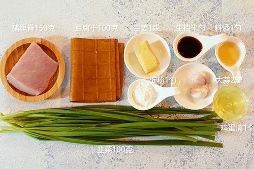 韭菜香干肉丝的做法 在家怎么做韭菜香干肉丝