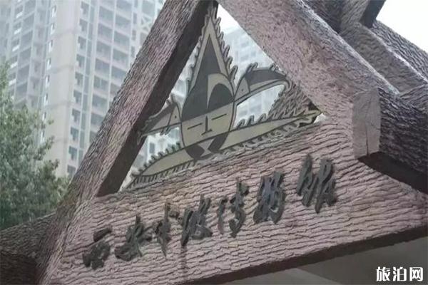 西安小众博物馆有哪些 暑期室内游玩攻略