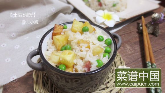 土豆焖饭