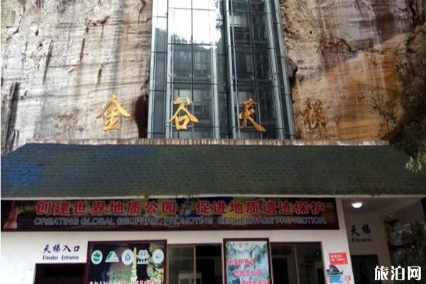 织金洞与织金洞大峡谷在一起吗 附织金洞大峡谷游玩攻略