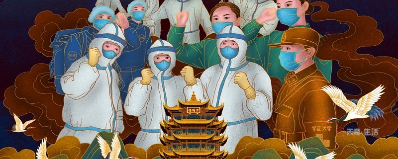 援鄂是指哪里