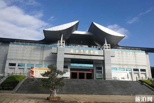 福州市博物馆开馆时间+门票+预约信息 福州市博物馆开馆时间+门票+预约信息