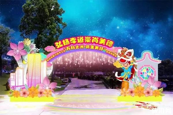 佛山孝德湖公园灯会 时间+观赏攻略2019