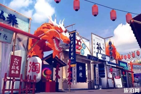 淘宝造物节2019时间+地点+票价+活动亮点 淘宝造物节2019时间+地点+票价+活动亮点