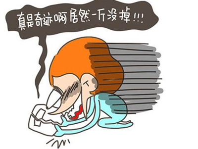 女性健康减肥小妙招