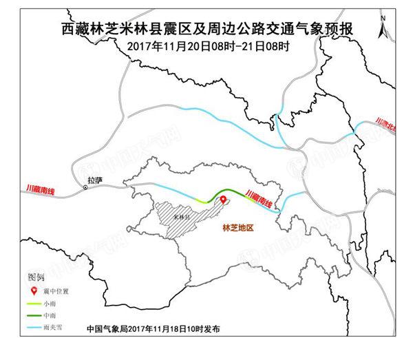 西藏林芝市米林县震区 天气对公路交通没有影响