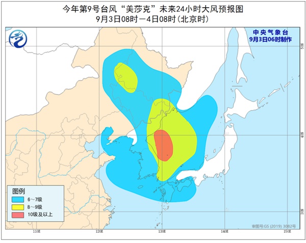 台风“美莎克”已于今天凌晨登陆韩国 中午前后移入我国吉林