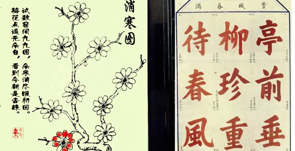 大开脑洞的九种古代越冬“神装备”  胖子毒药齐出阵