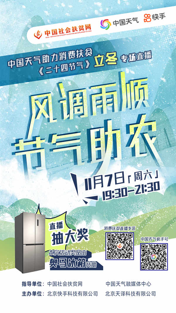 海报_副本1_副本_副本_副本.jpg