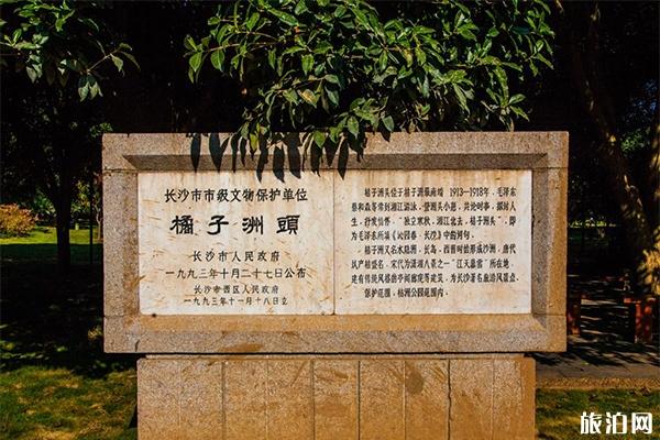 长沙橘子洲游玩攻略 橘子洲最佳旅游时间