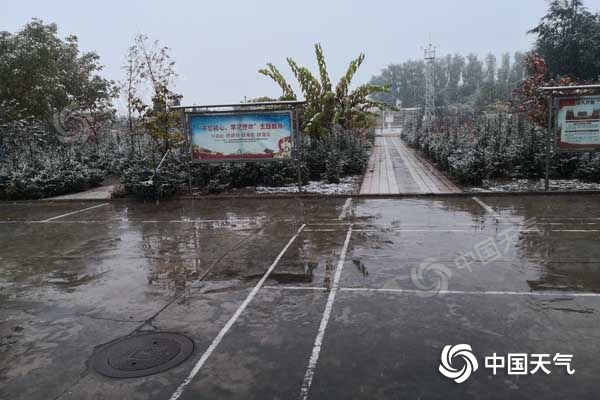 永靖出现秋季首场雨夹雪天气 明日有寒潮