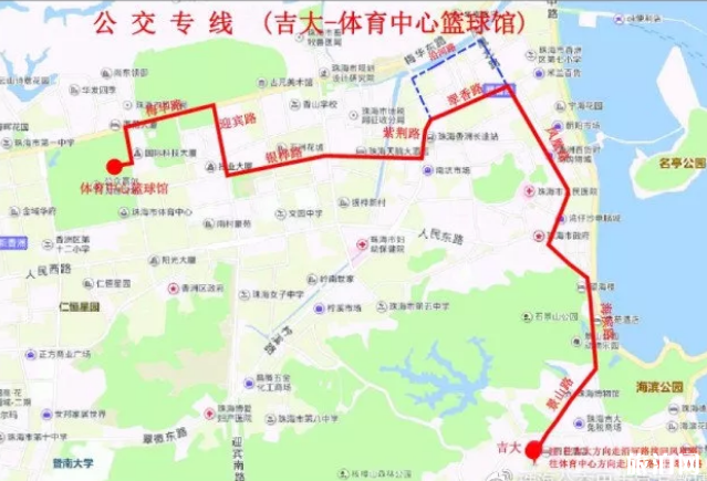 8月10日珠海林俊杰演唱会交通管制+拥堵路段+演唱会专线