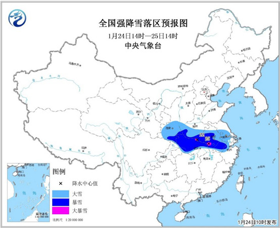 中央气象台发布暴雪黄色预警 陕西湖北等5省有大到暴雪