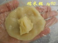 榴莲糯米糍的做法步骤5
