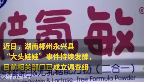 特医奶粉乱象何来是怎么回事 特医奶粉乱象的原因