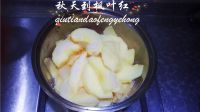 无糖苹果酱的做法步骤8