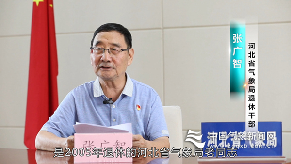 气象重晚情 九九又重阳——奋进中的气象老干部工作掠影