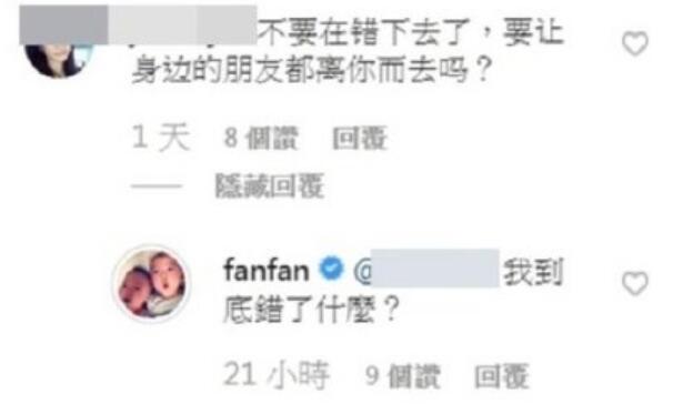 范玮琪称未伤害过张韶涵是怎么回事 范玮琪和张韶涵怎么了